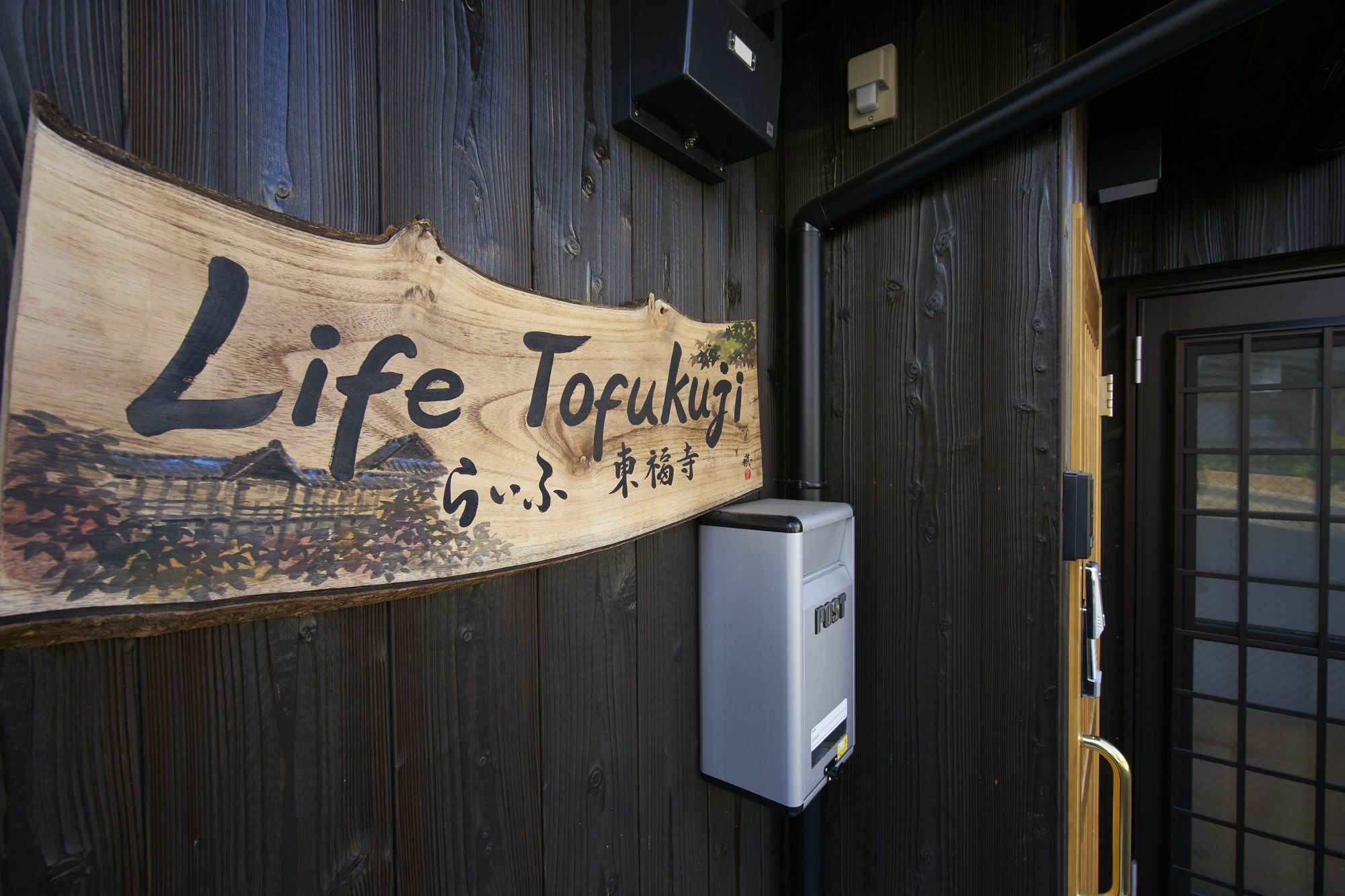 Life Tofukuji Villa Kyoto Luaran gambar